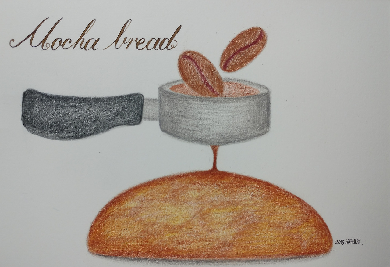 원두요정 홈베이킹 모카빵 제과제빵기능사.jpg