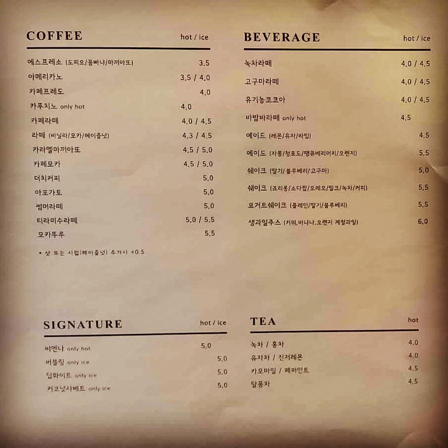 전주카페 신시가지카페 디저트맛집 빈타이 beantie 메뉴.jpg