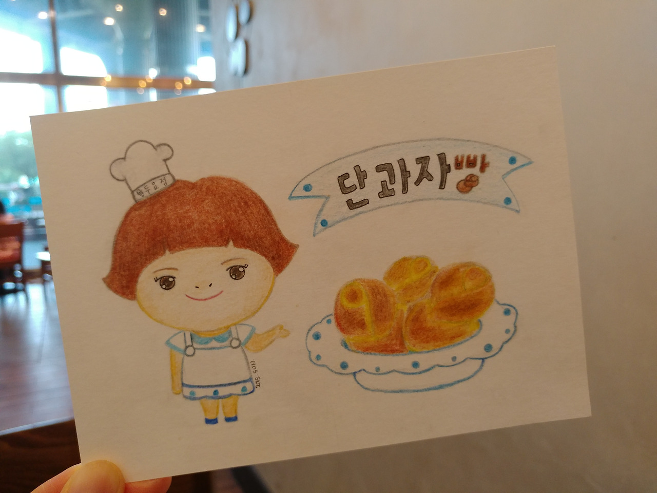 원두요정 단과자빵만들기.jpg