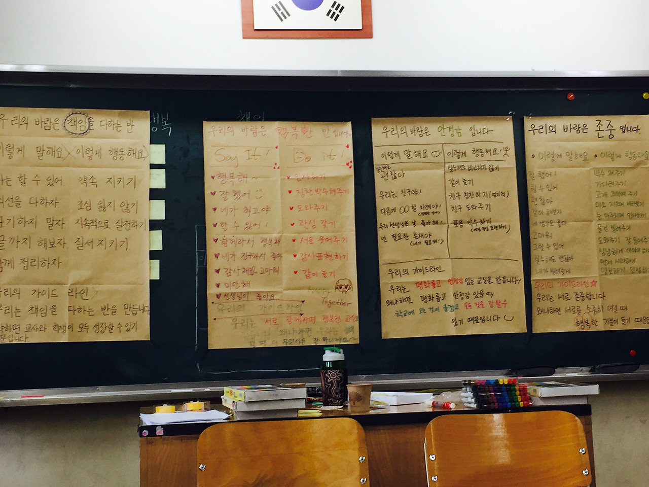 FullSizeRender 272.jpg