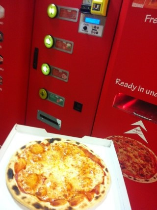 피자 자판기.jpg