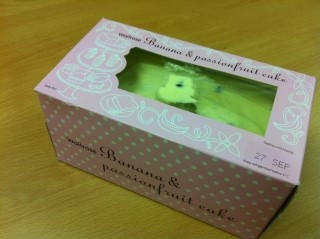 waitrose_바나나 패션프룻케이크.jpg