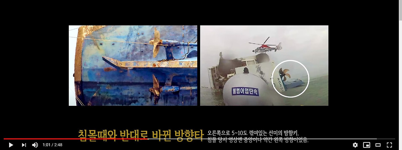 꺽인 방향키.jpg