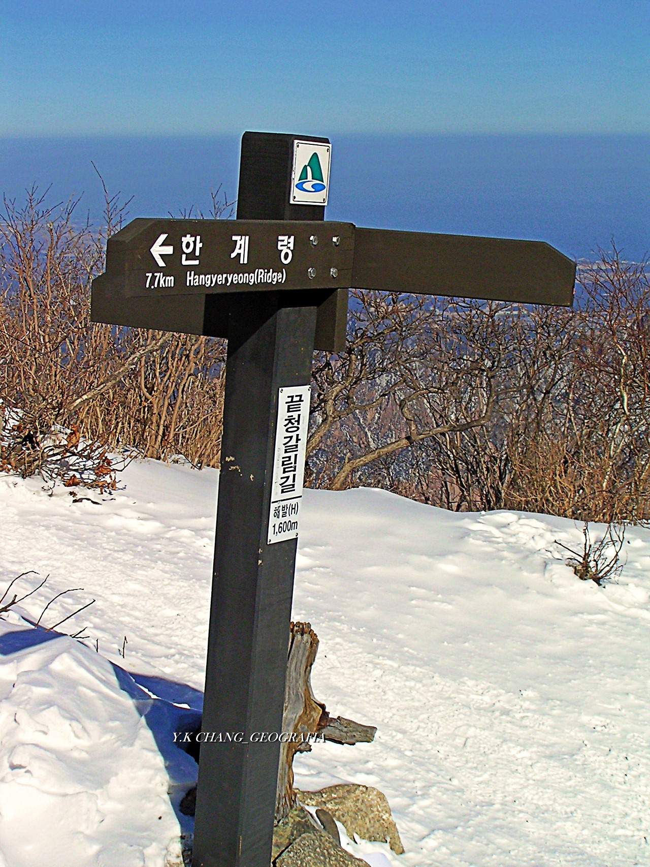 대청봉2 101-1.jpg