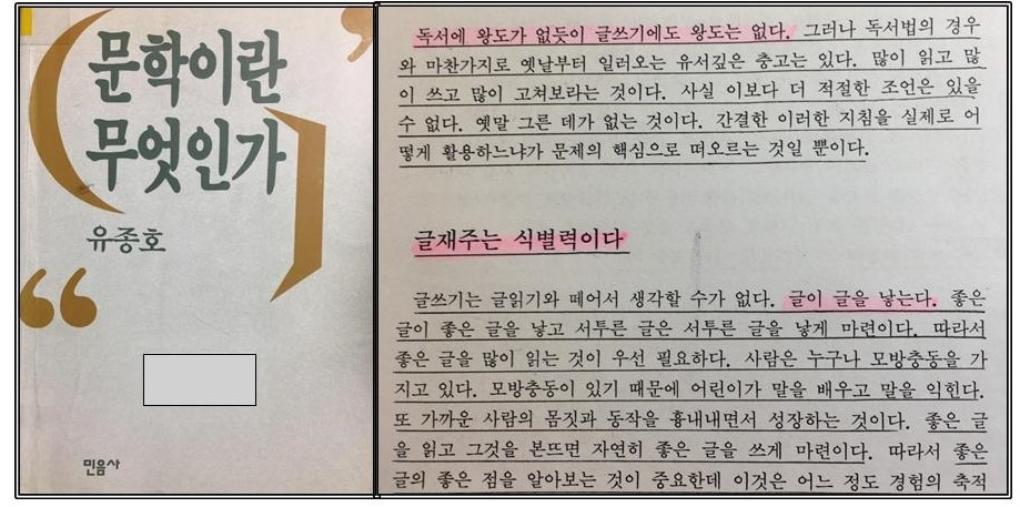 $-일기-사진27-무엇을 어떻게 쓸 것인가-1.jpg