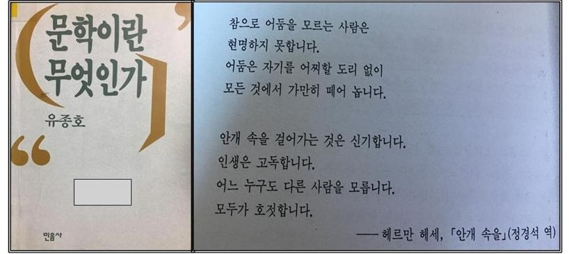 $-일기-사진25-무엇을 어떻게 읽을 것인가3.jpg