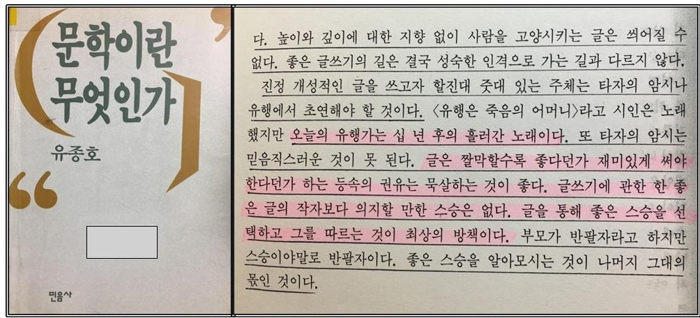 $-일기-사진28-무엇을 어떻게 쓸 것인가-2.jpg