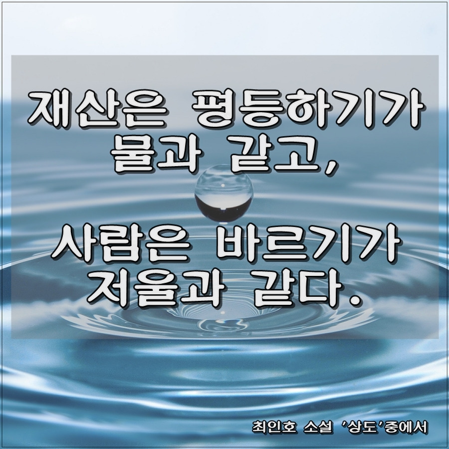재상평여수 인중직사형 900 - 2.jpg