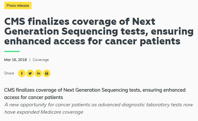 유전체 산업의 pin point in 2019_1.jpg