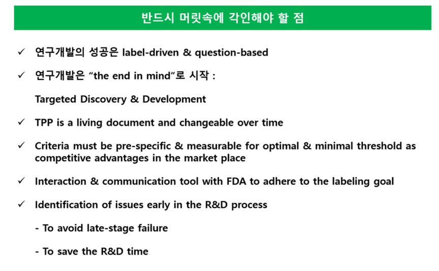 연구개발 요약.jpg