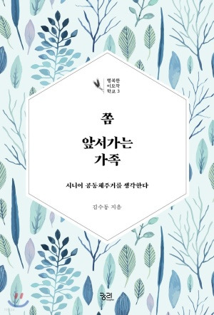 쫌 앞서가는 .20221229074539.jpg