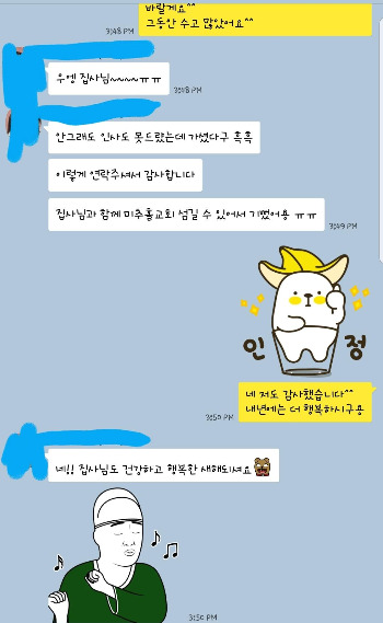 KakaoTalk_20190105_230726305.jpg