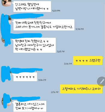 KakaoTalk_20190105_230939389.jpg