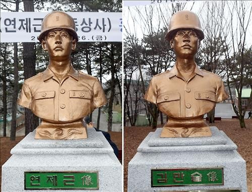 연제근, 김만술.jpg