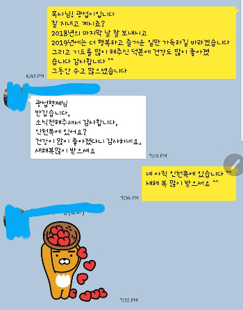 KakaoTalk_20190105_231041118.jpg
