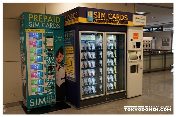 narita_usim_01.jpg