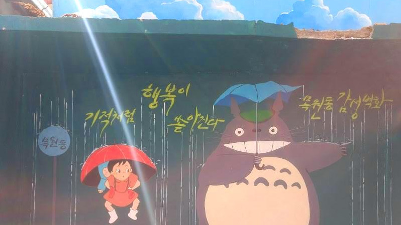 행복을 강요하지 않아요.jpg