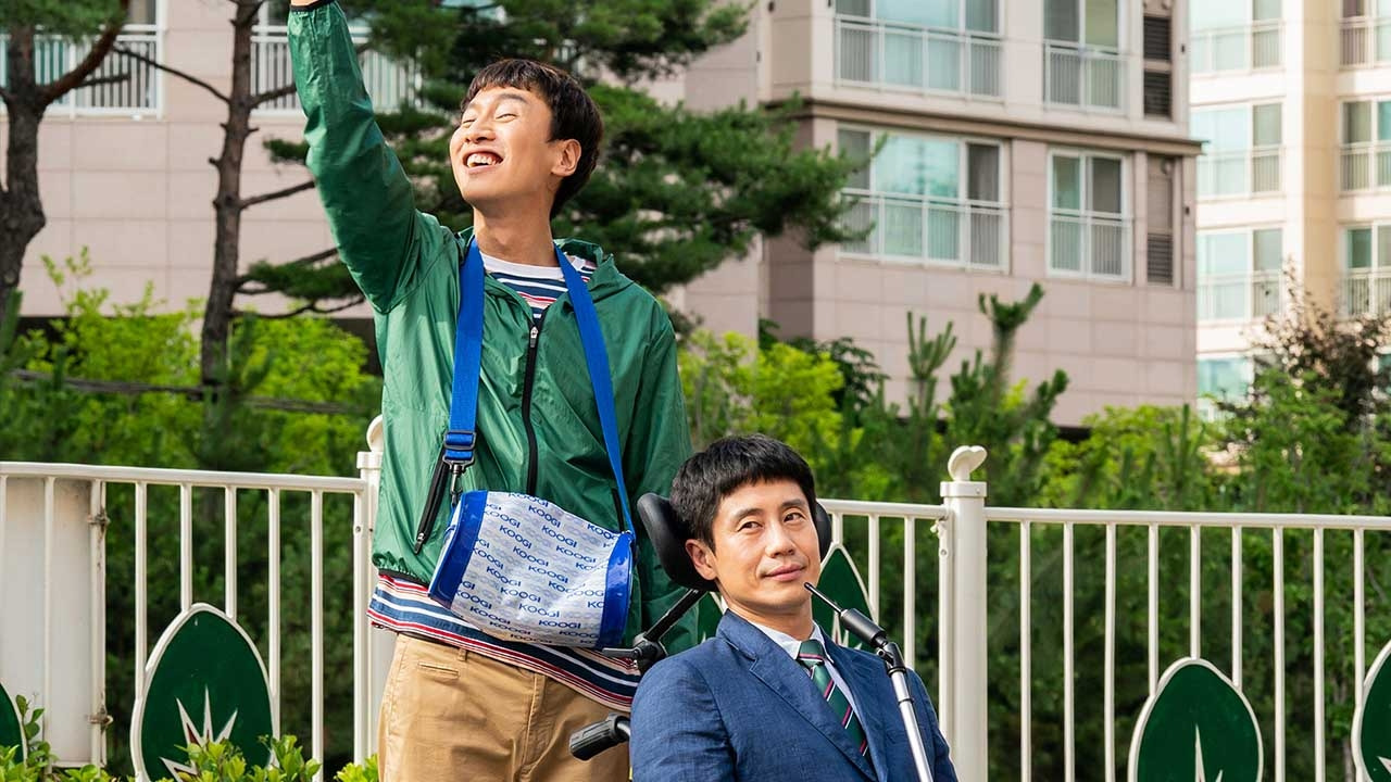 나의 특별한 형제.jpg