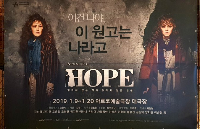 호프 포스터.jpg