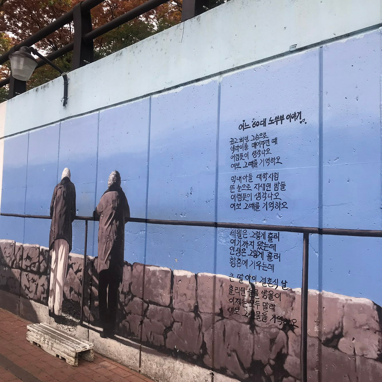 김광석 거리2.jpg