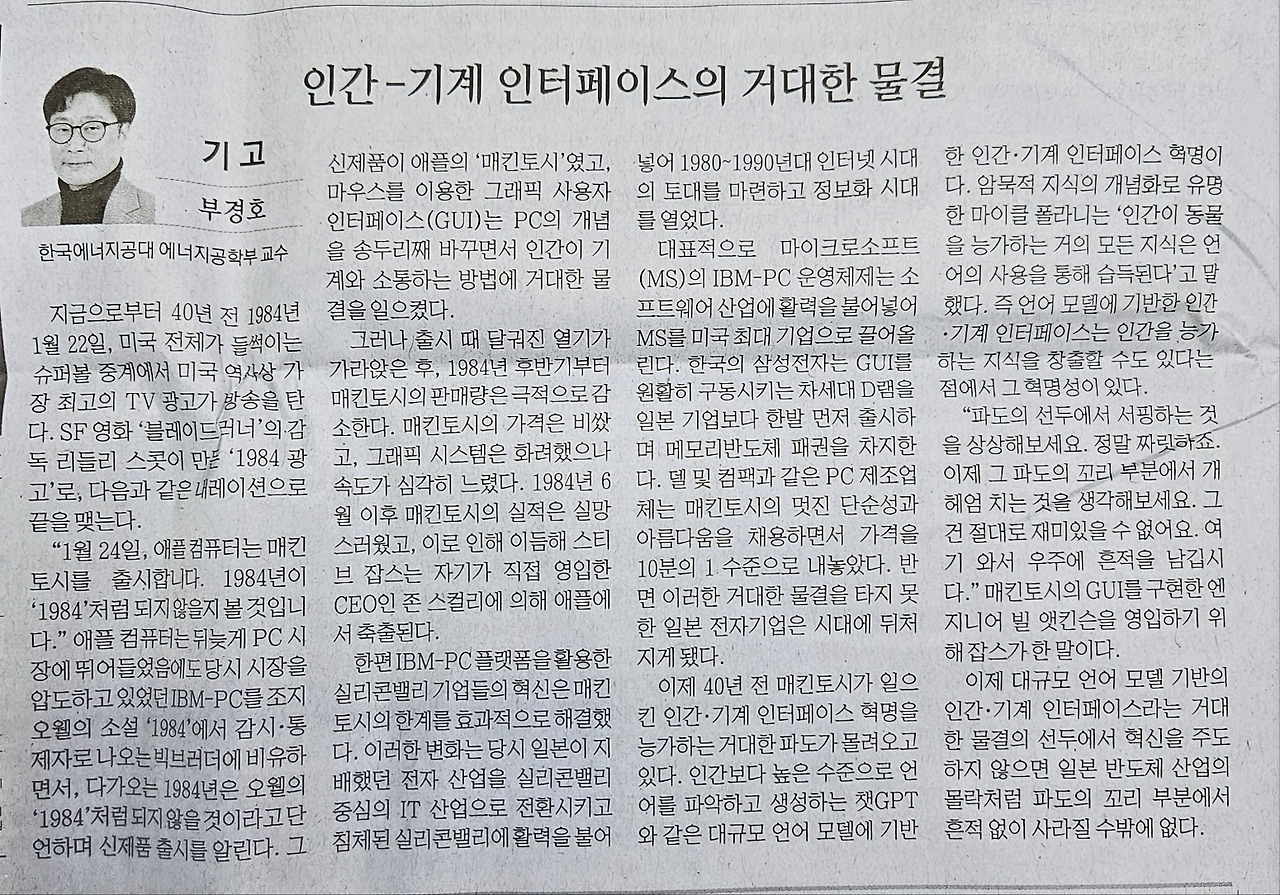 KakaoTalk_20240306_221410848 (1).jpg