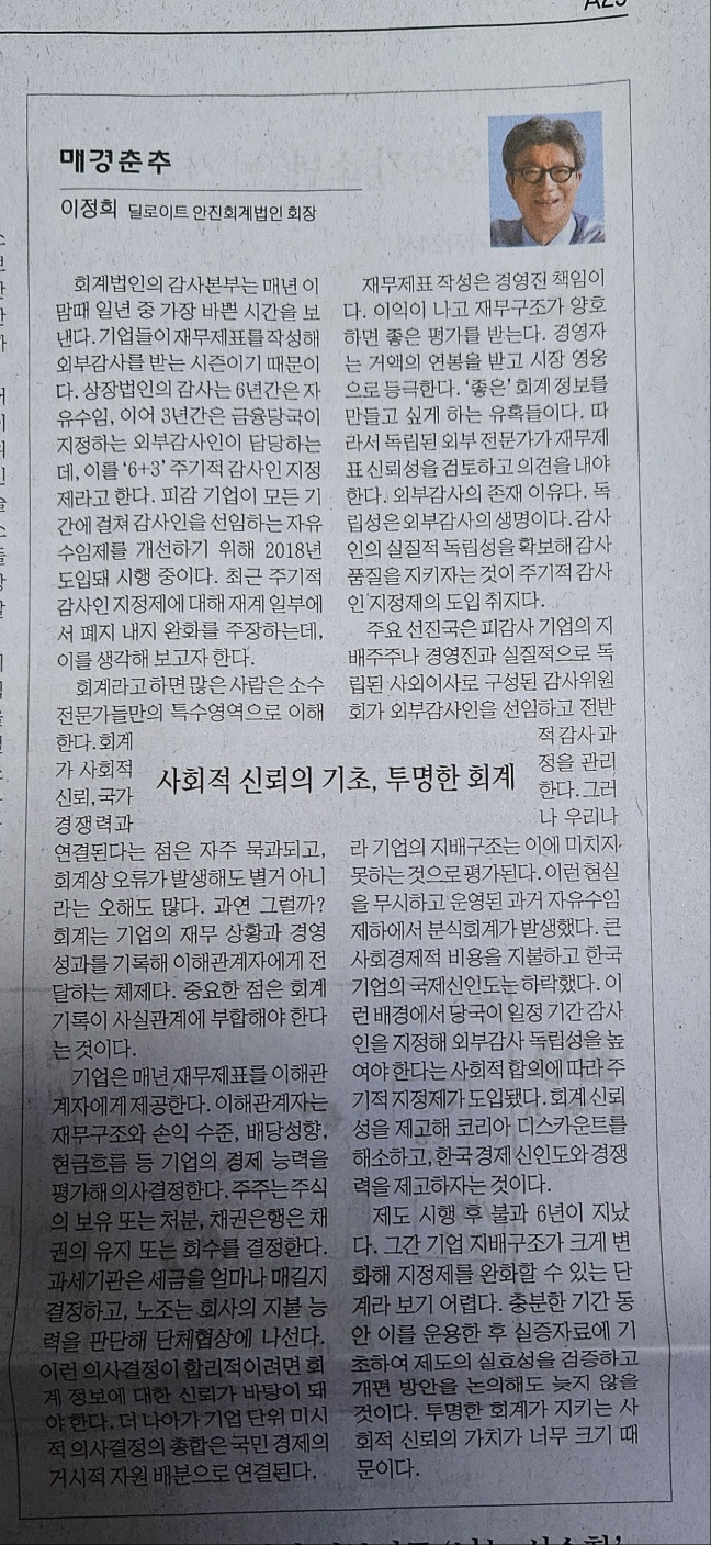 KakaoTalk_20240306_221410412 (1).jpg