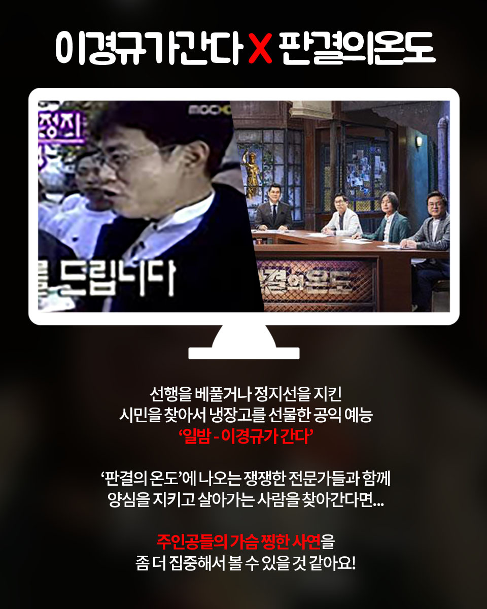 옛날예능요즘예능 6.jpg