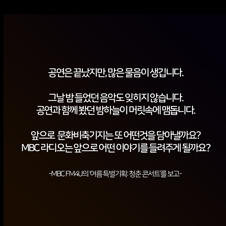 문화비축기지 12.jpg