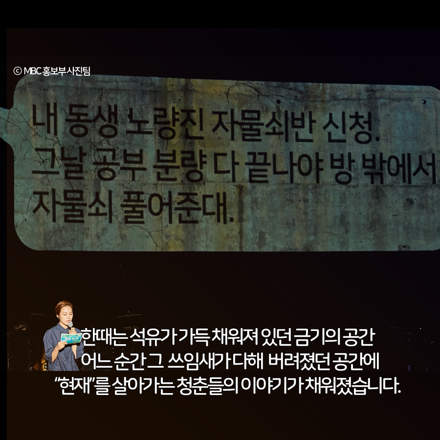 문화비축기지 7.jpg