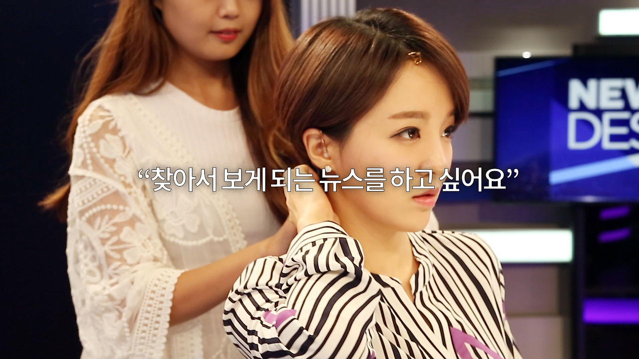 조민경 아나운서 썸네일.jpg