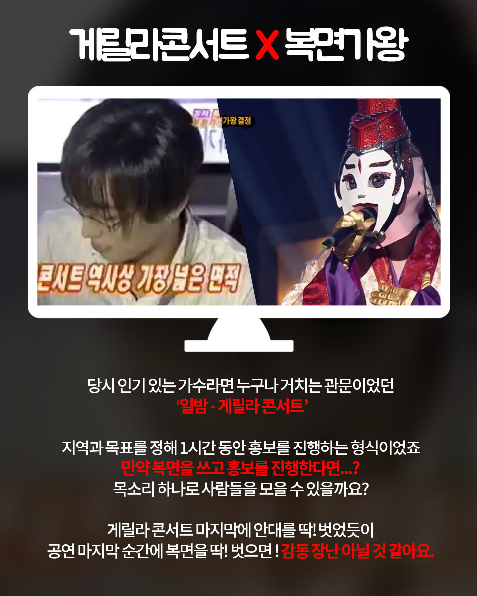 옛날예능요즘예능 3.jpg