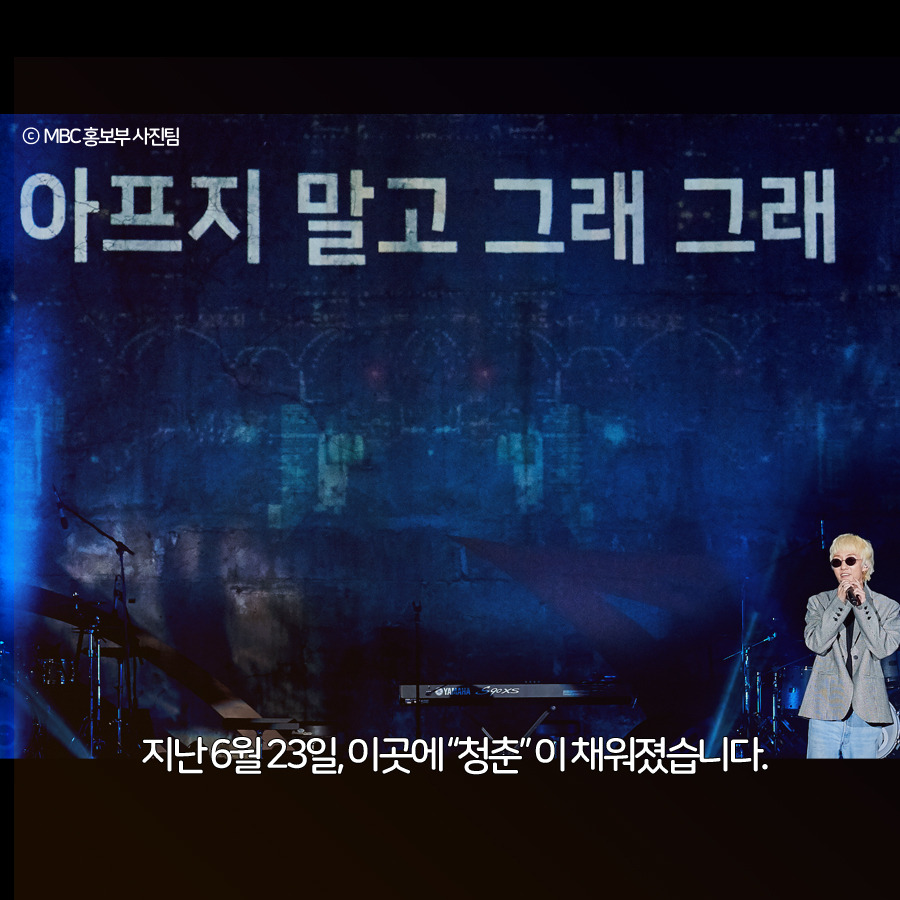 문화비축기지 5.jpg