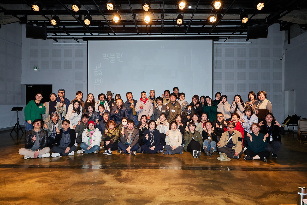 2024 성과공유회.jpg