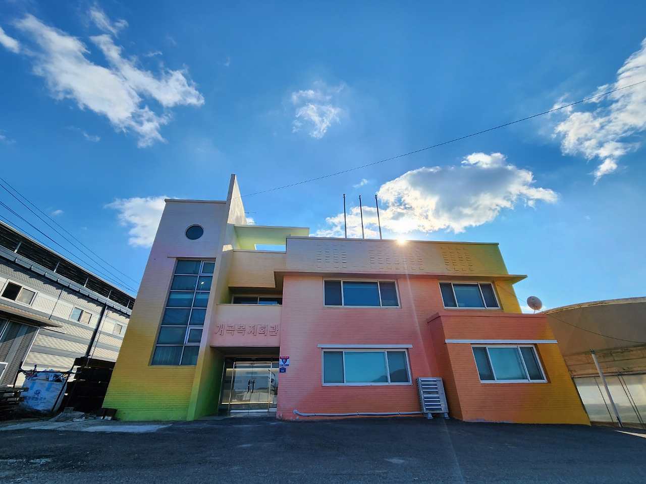 밀다리마을박물관 조성(김포).jpg