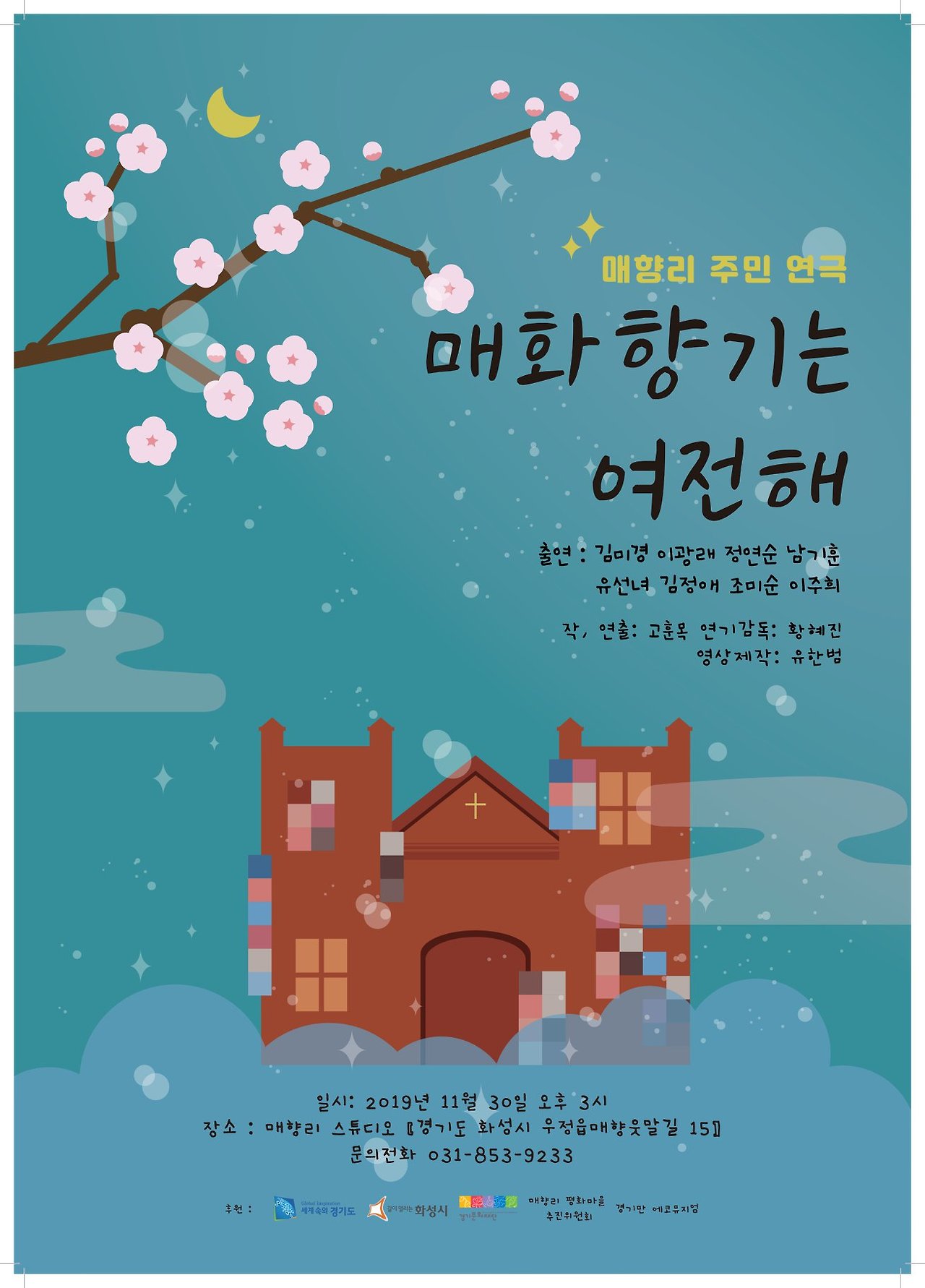 103_매향리는 여전해2.jpg