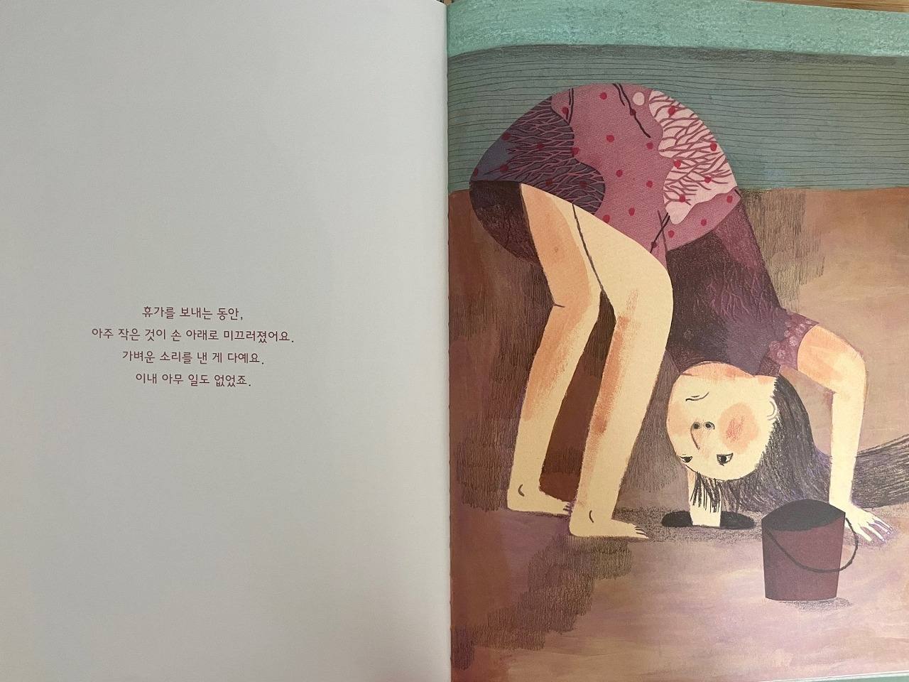 19. 아주 작은것_01.jpg