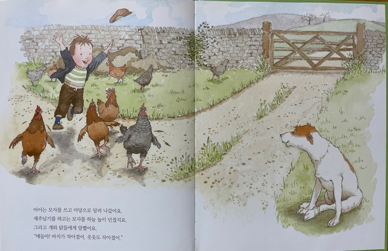 이만큼 컸어요_04.jpg