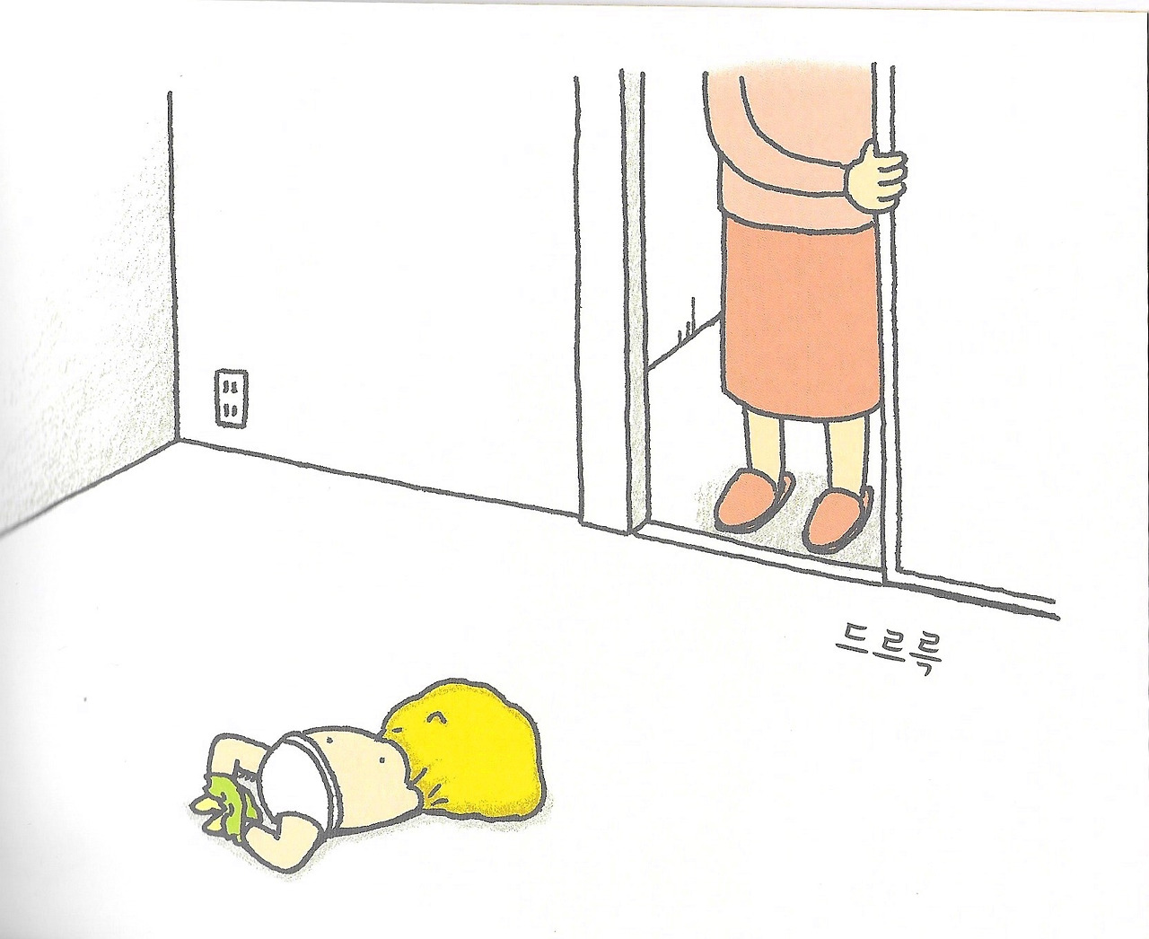 벗지 말걸 그랬어4.jpg