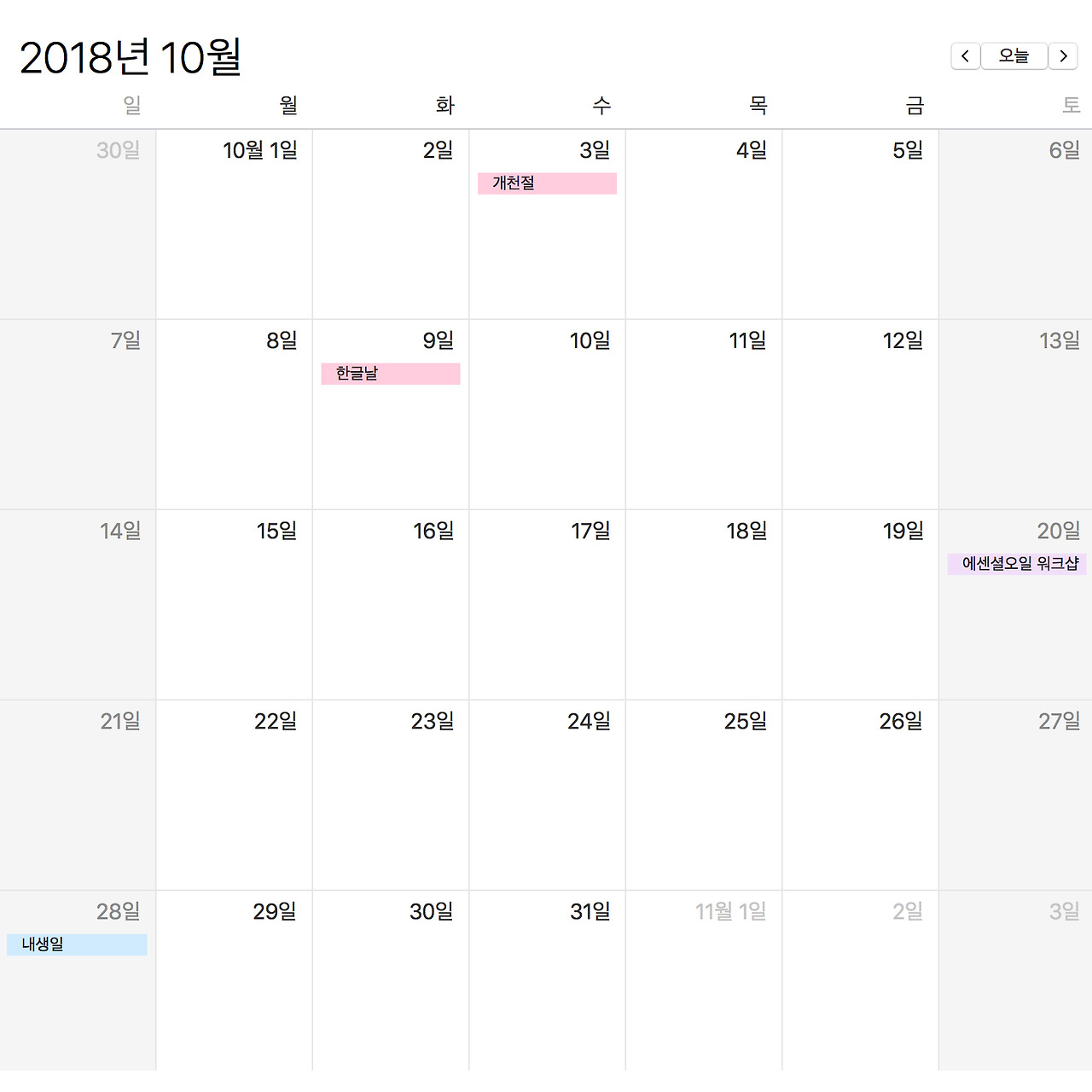 스크린샷 2018-09-28 오전 2.01.44.jpg