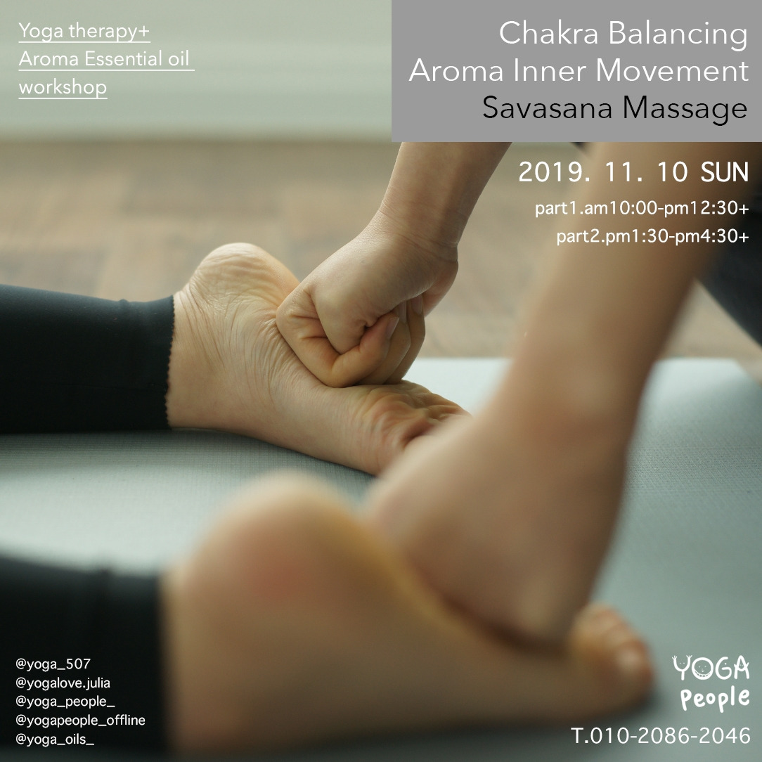 20191110pst massage2.jpg