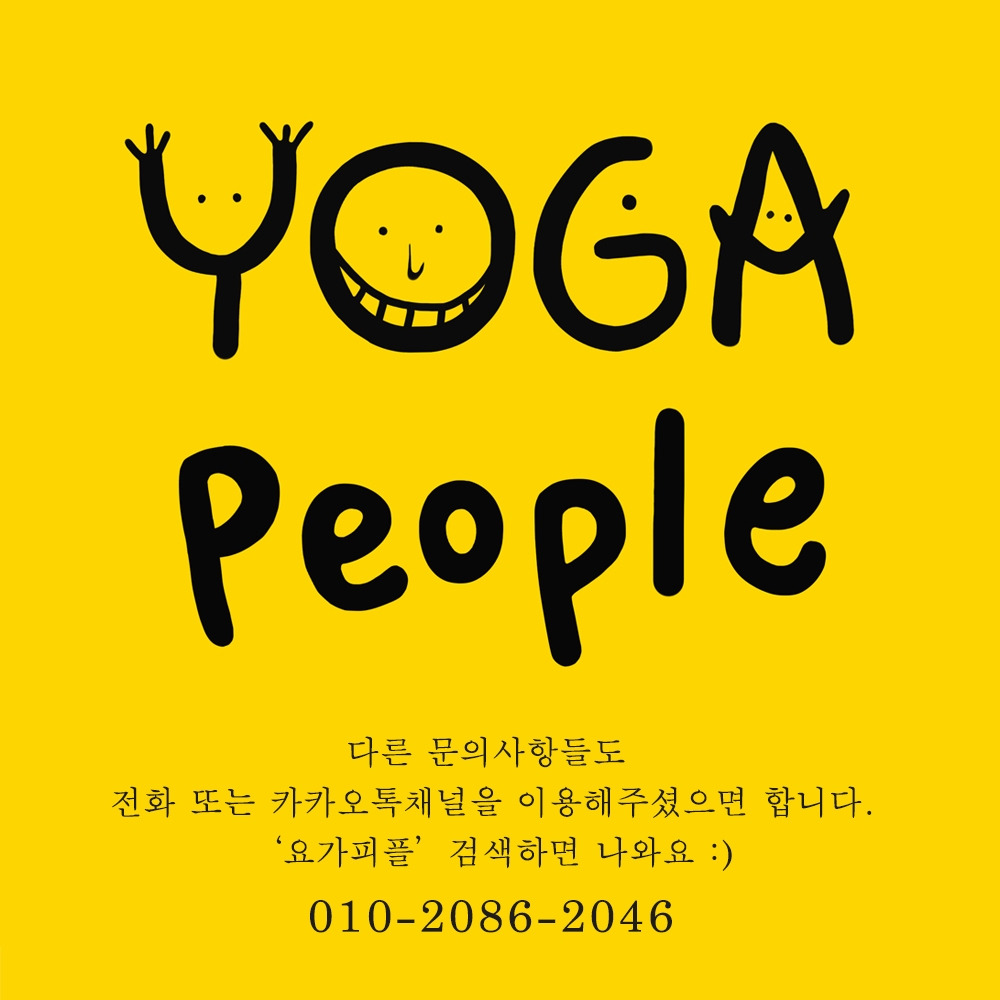 홍대요가_요가피플_05.jpg