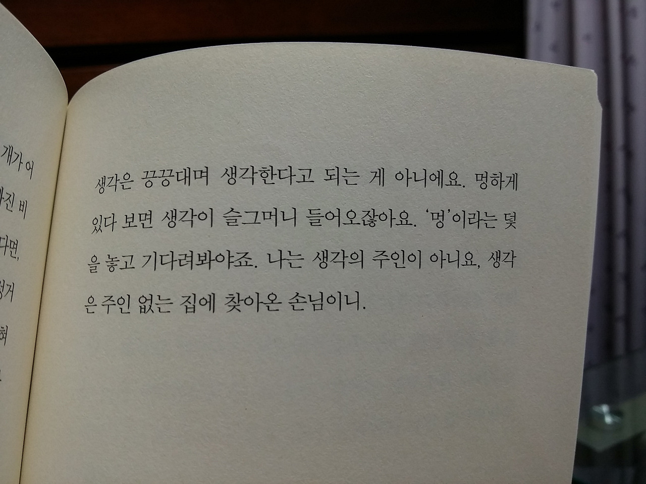 2018-06-14-22-08-24 (1).jpg