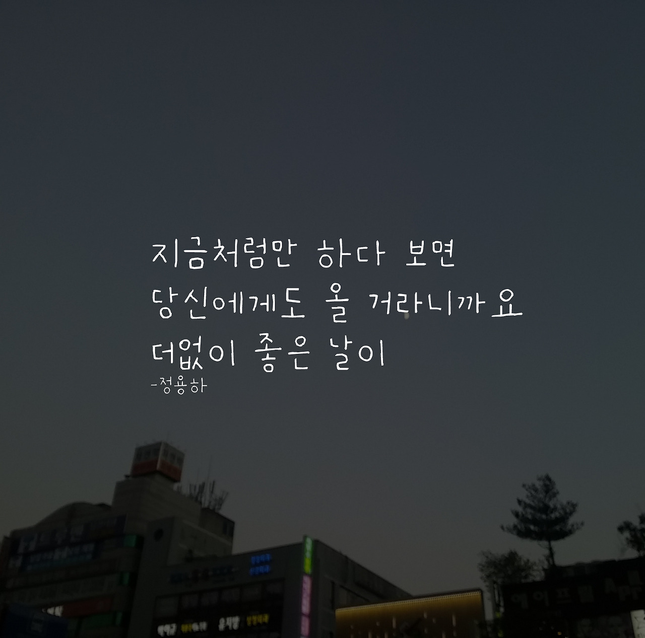 가진 게 없다고 기죽지 마세요.jpg