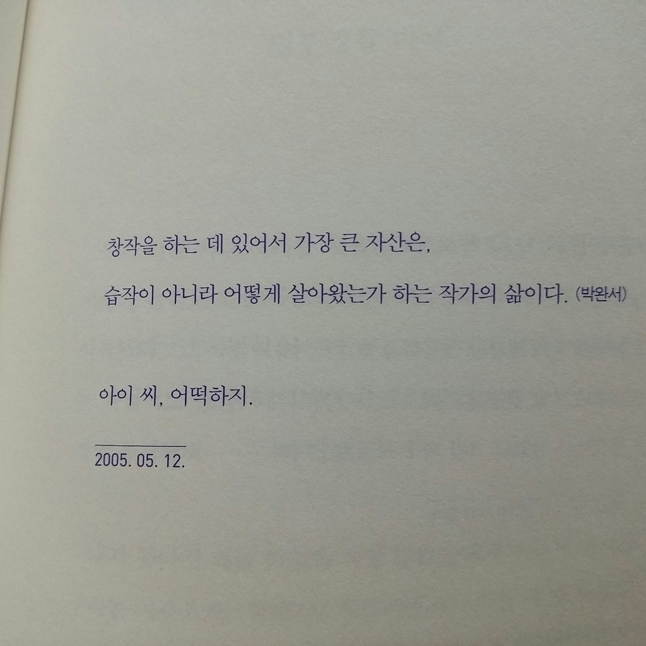 2018-08-09-23-24-54 (1).jpg