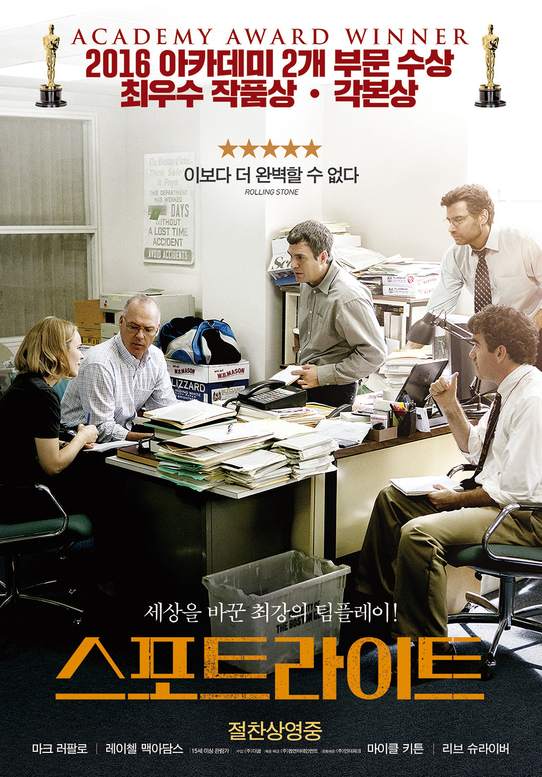 movie_image (14).jpg