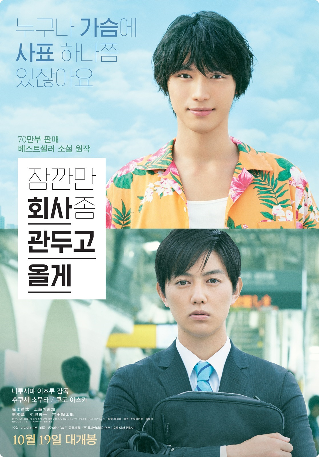 movie_image (11).jpg