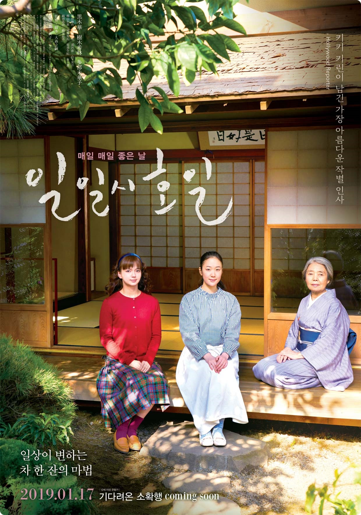 movie_image (10).jpg