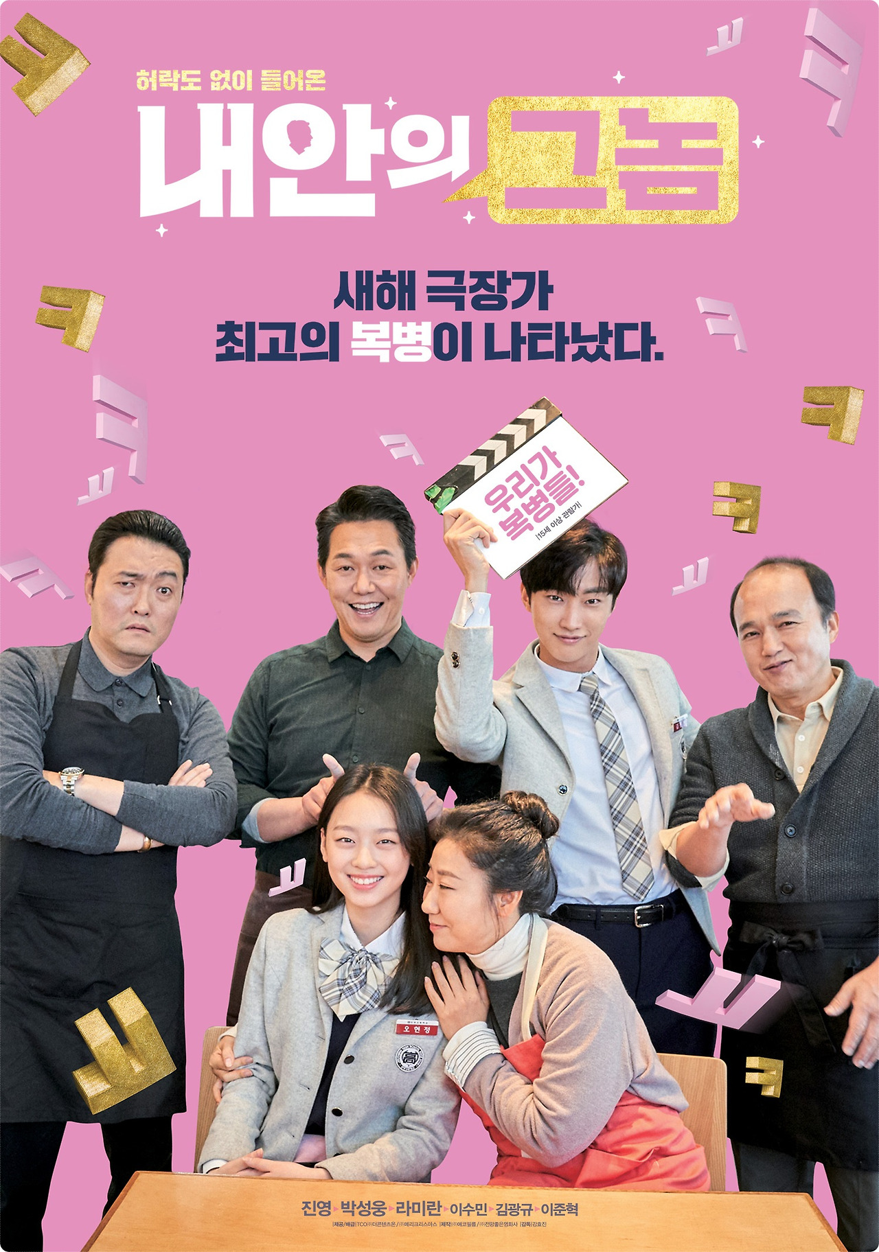 movie_image (10).jpg