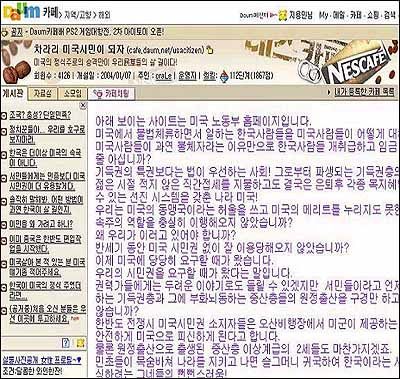 초기다음 카페.jpg