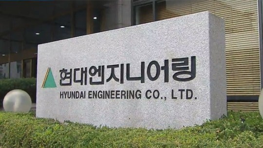 현대엔지니어링 사옥 사진2.jpg